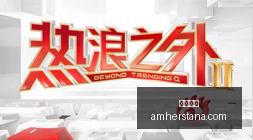 华为手机内,存成本飙升,余承东透露,体育博彩官网,体育博彩App,体育博彩下载,体育博彩登录,体育博彩平台