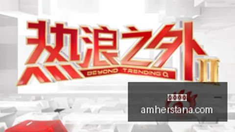 小米电竞新品首测，性能突破引关注